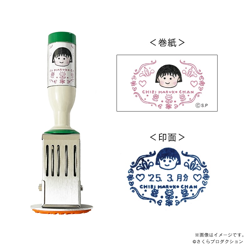 ちびまる子ちゃん iPhone SE(第2世代)/8/7/6s/6用アクリルパネル