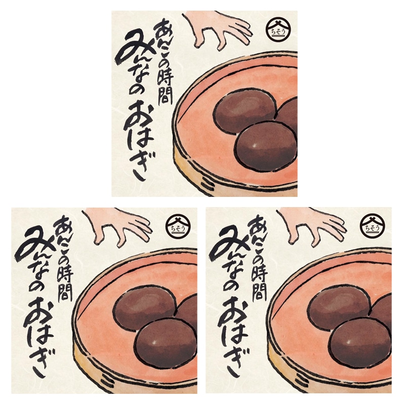 �y�Ⓚ�z���񂱂̎��ԁ@�݂�Ȃ̂��͂��@60g x 4�@3�Z�b�g