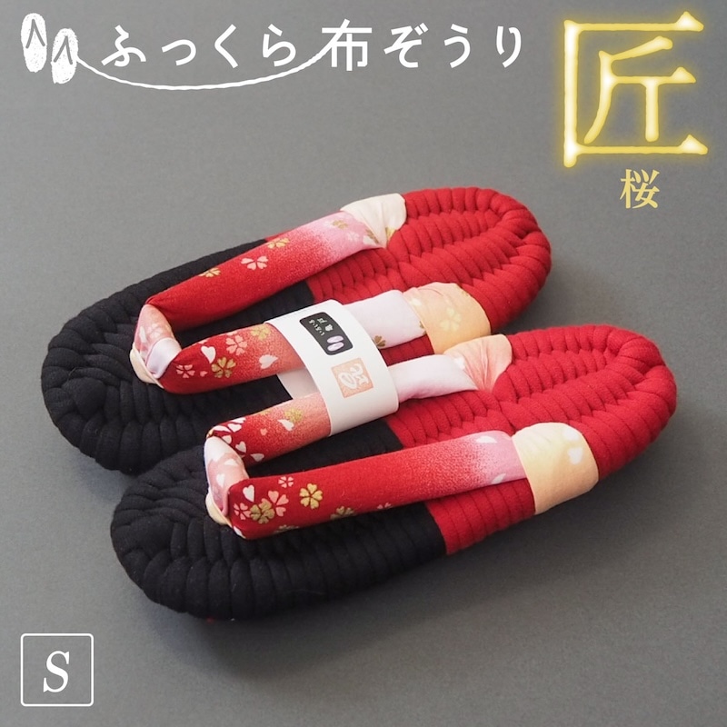 �ӂ�����z������ �� �� �g�y�F�ƃT�C�Y��I���z