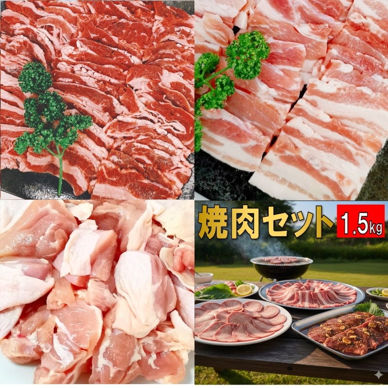 �y�Ⓚ�z�ē��Z�b�g1.5kg