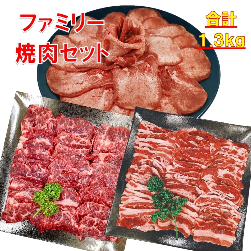 �y�Ⓚ�z�t�@�~���[�ē��Z�b�g�@1.3kg