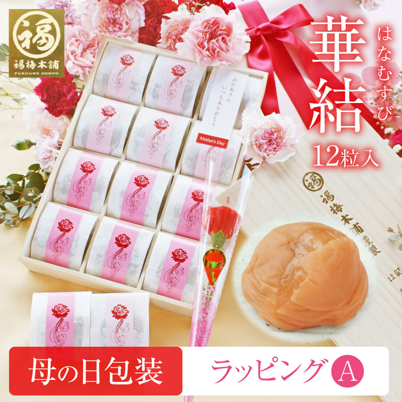 ����̓����ō����͂��݂~��12����(��̓����胉�b�s���O�FA)