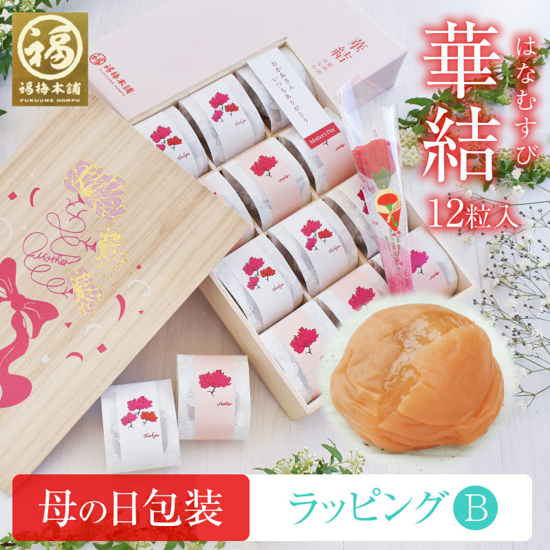 ����̓����ō����͂��݂~��12����(��̓����胉�b�s���O�FB)