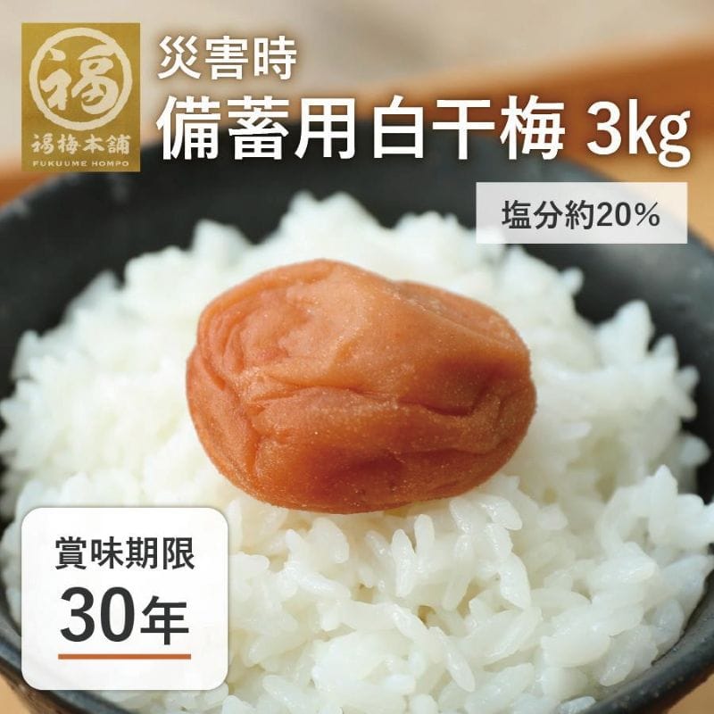 �ЊQ�����~�p �����~750g×4�p�b�N�i3kg�j