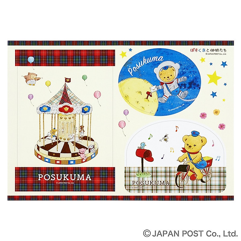 �ۂ����܂̃X�e�b�J�[3��Z�b�g