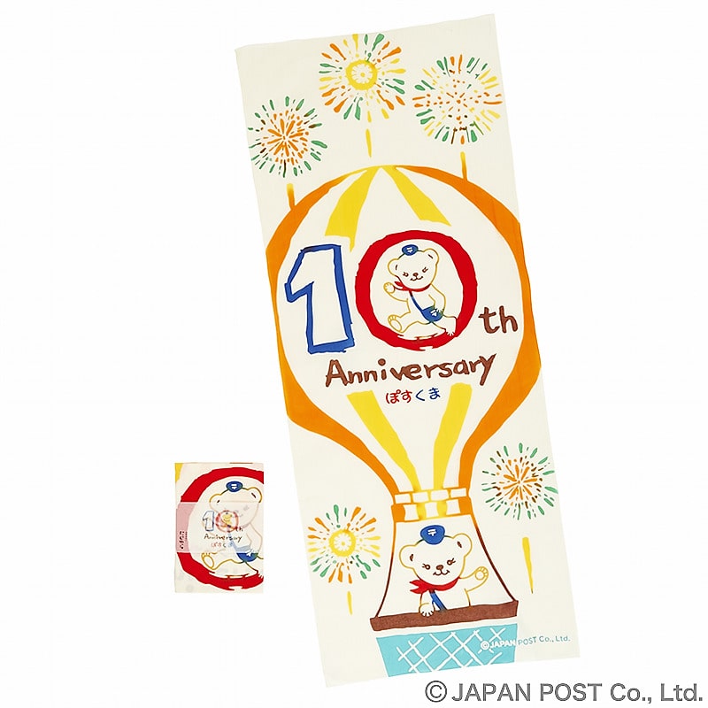 �ۂ����܂̒�����ʂ���