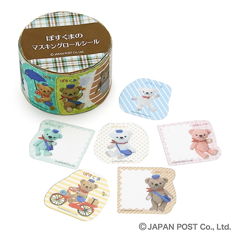 �ۂ����܂̃}�X�L���O���[���V�[��