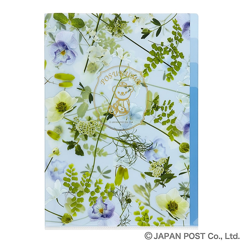 �ۂ����܂̂��ԃN���A�t�@�C��