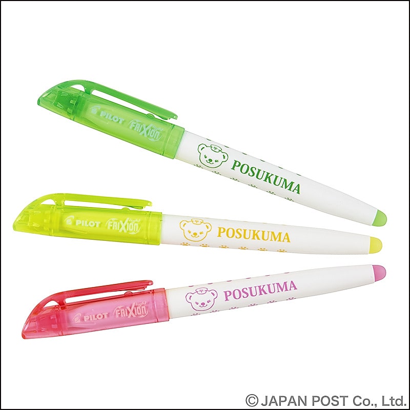 �ۂ����܂̃��C���}�[�J�[�Z�b�g