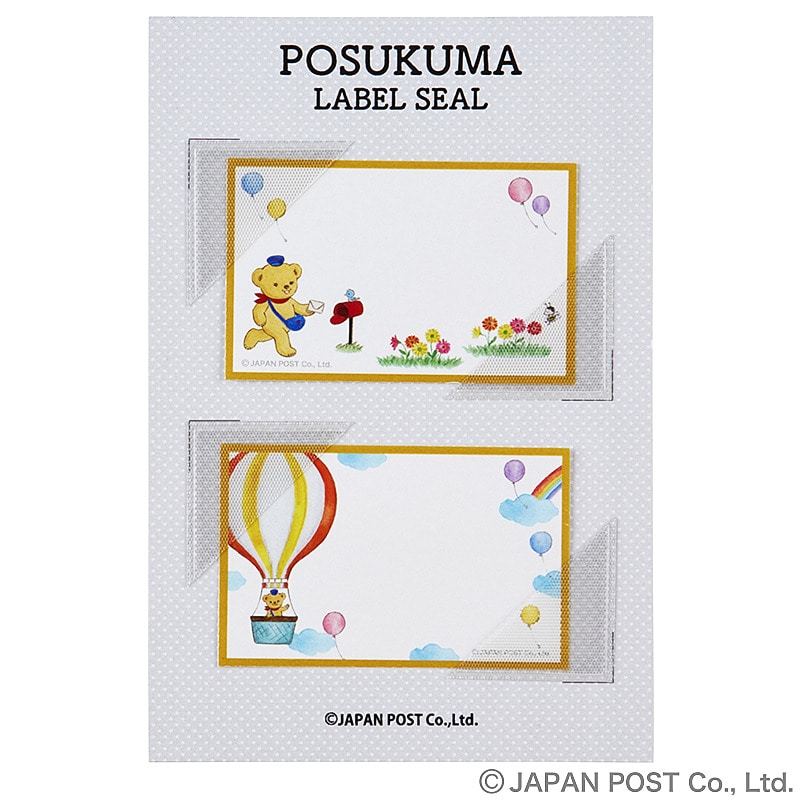 �ۂ����܂̃��x���V�[��