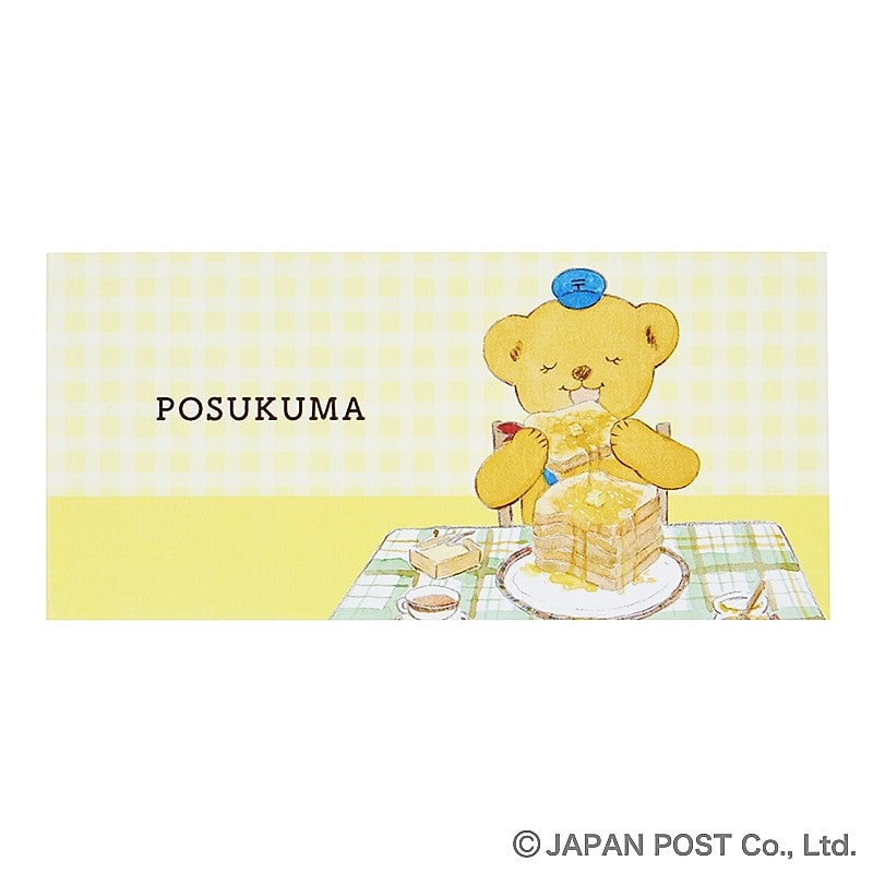 �ۂ����܂̈�Mⳁi�͂��݂g�[�X�g�j