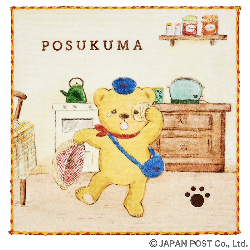 �ۂ����܂̃^�I���n���J�`�i�͂��݂��Ȃ��j