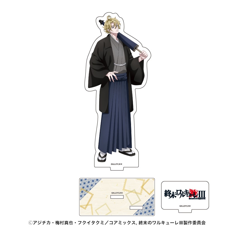 ���W�w�I���̃����L���[���x �A�N�����X�^���h �|�Z�C�h��