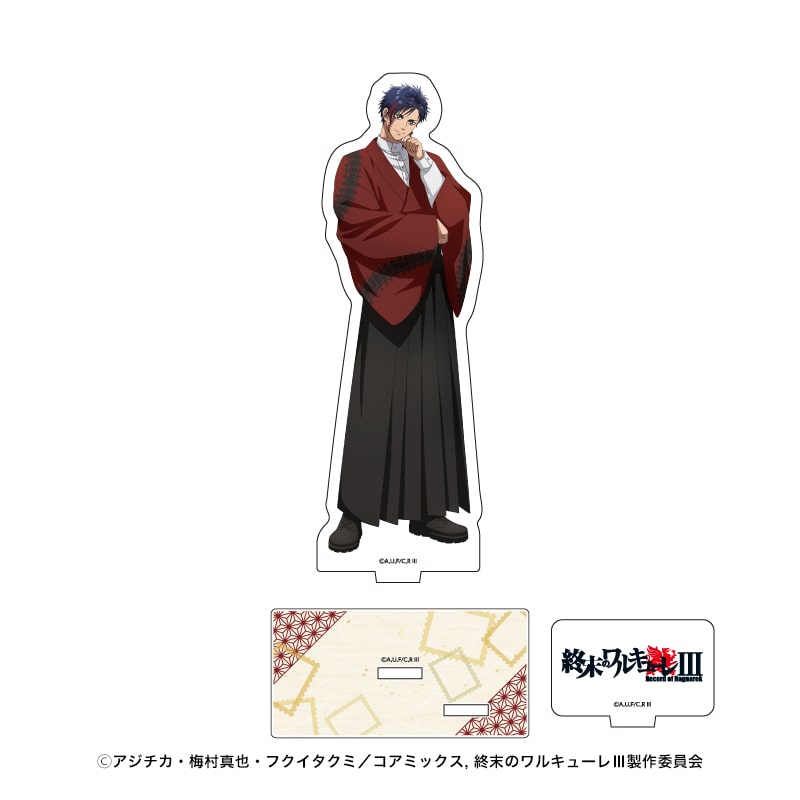 ���W�w�I���̃����L���[���x �A�N�����X�^���h �n�c��