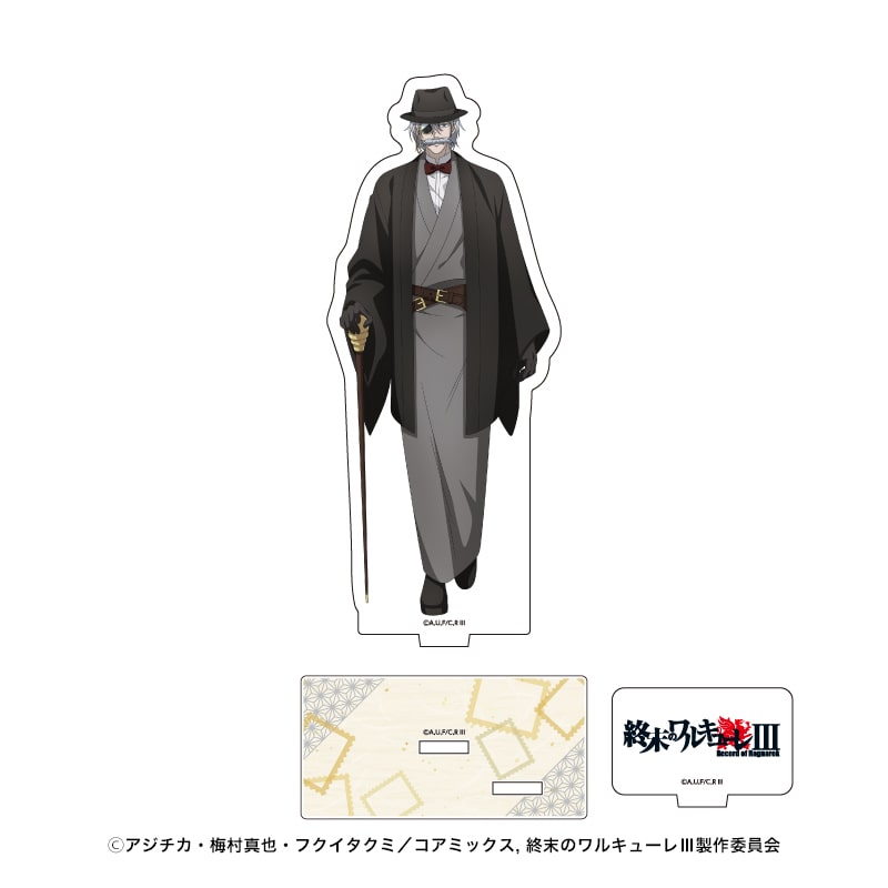 ���W�w�I���̃����L���[���x �A�N�����X�^���h �W���b�N�E�U�E���b�p�\