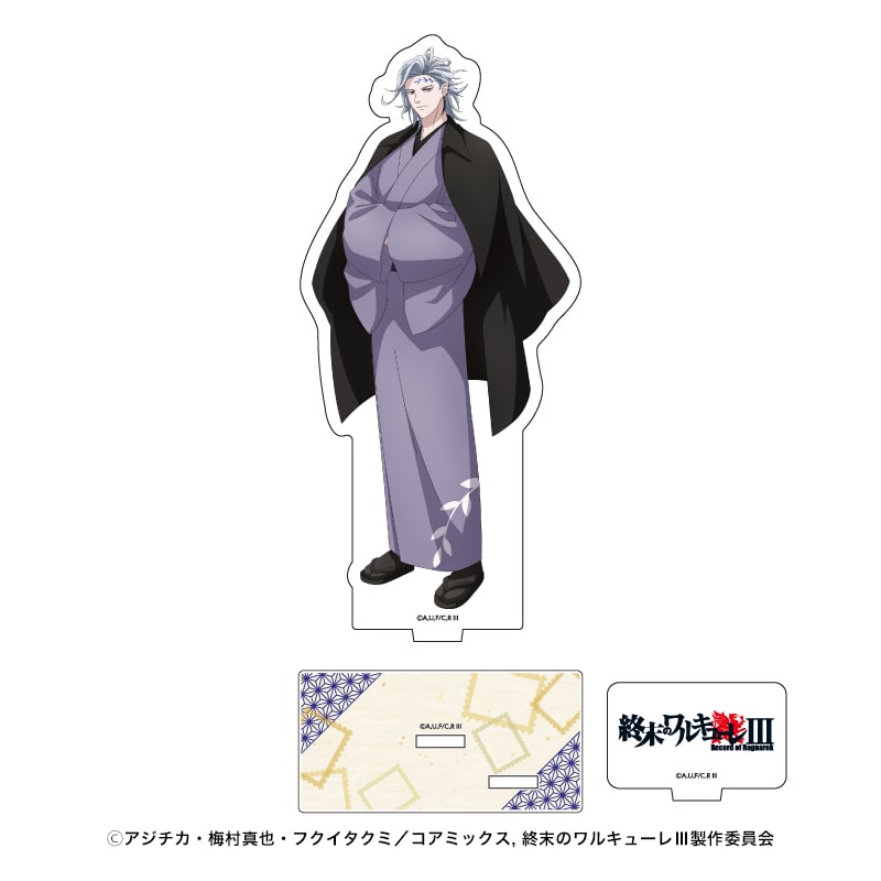 ���W�w�I���̃����L���[���x �A�N�����X�^���h �n�f�X