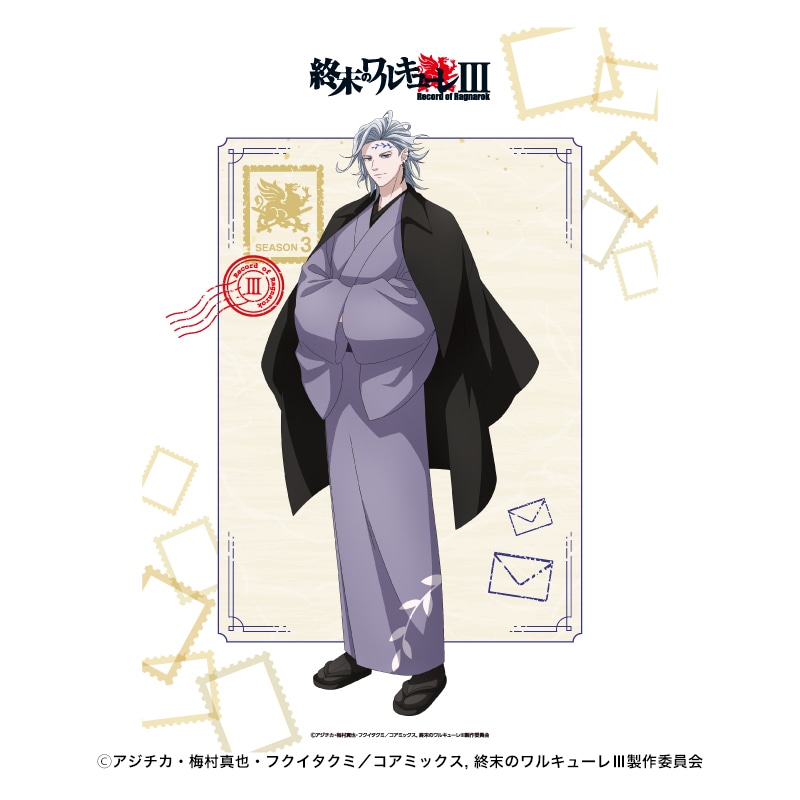 ���W�w�I���̃����L���[���x A3�|�X�^�[ �n�f�X