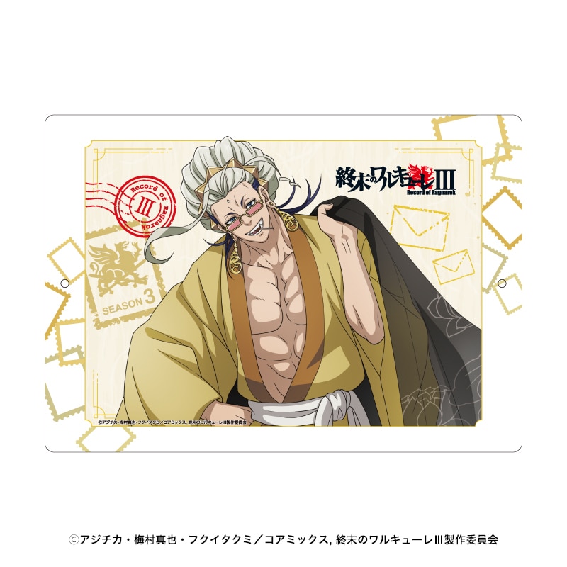 ���W�w�I���̃����L���[���x �A�N�����{�[�h �߉�