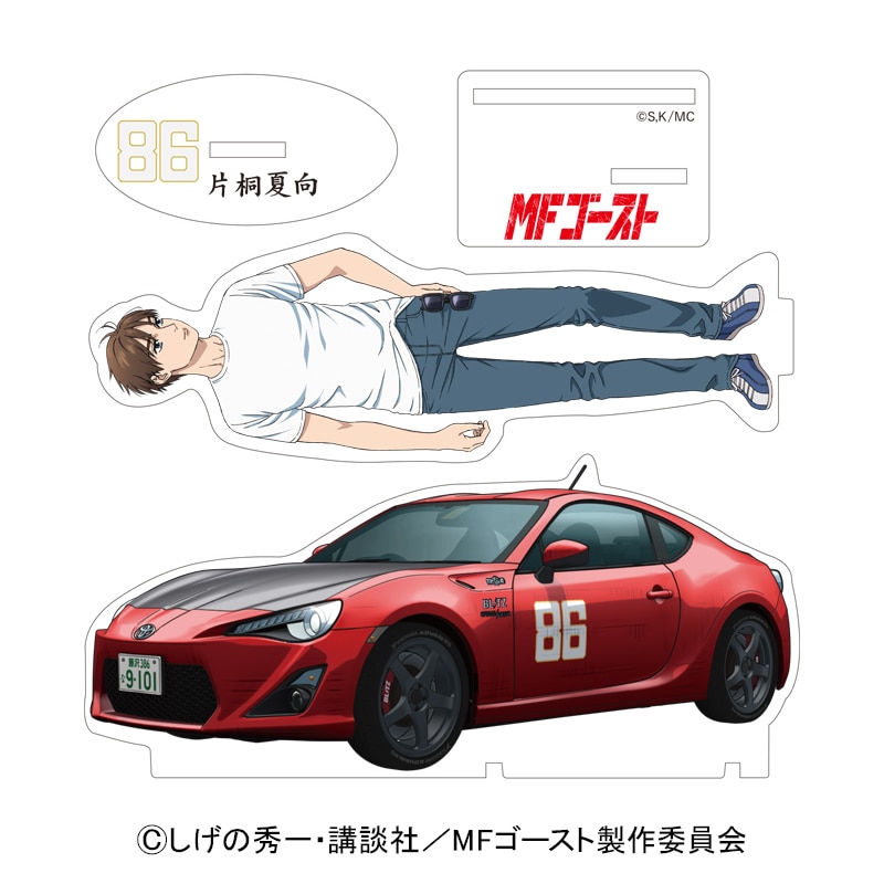 MF�S�[�X�g ��^�A�N�����X�^���h �ЋˉČ�