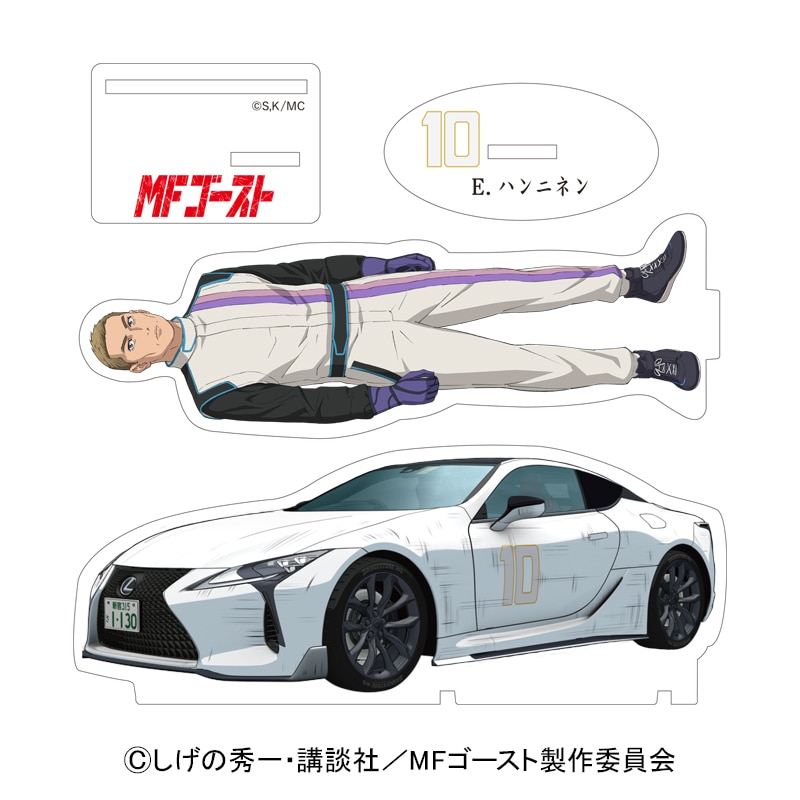 MF�S�[�X�g ��^�A�N�����X�^���h E�E�n���j�l��