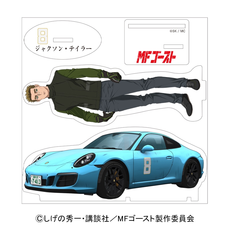 MF�S�[�X�g ��^�A�N�����X�^���h �W���N�\���E�e�C���[