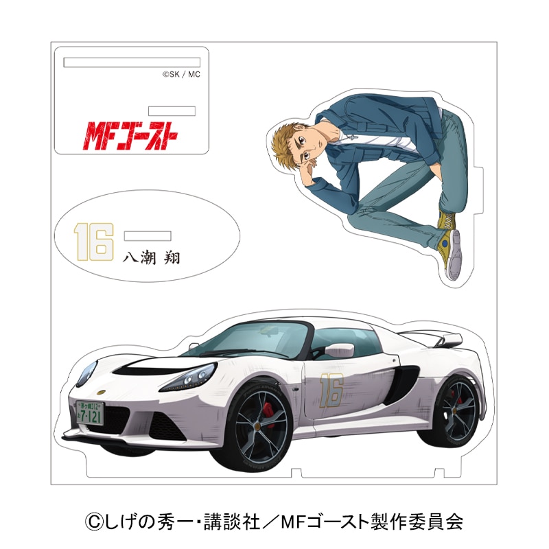 MF�S�[�X�g ��^�A�N�����X�^���h ������