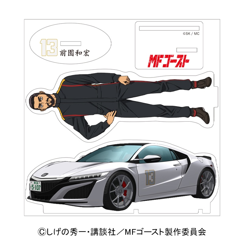 MF�S�[�X�g ��^�A�N�����X�^���h �O���a�G