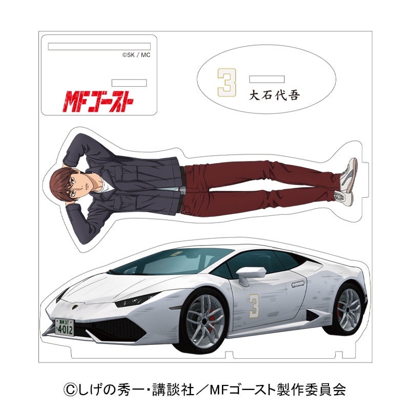 MF�S�[�X�g ��^�A�N�����X�^���h ��Α��