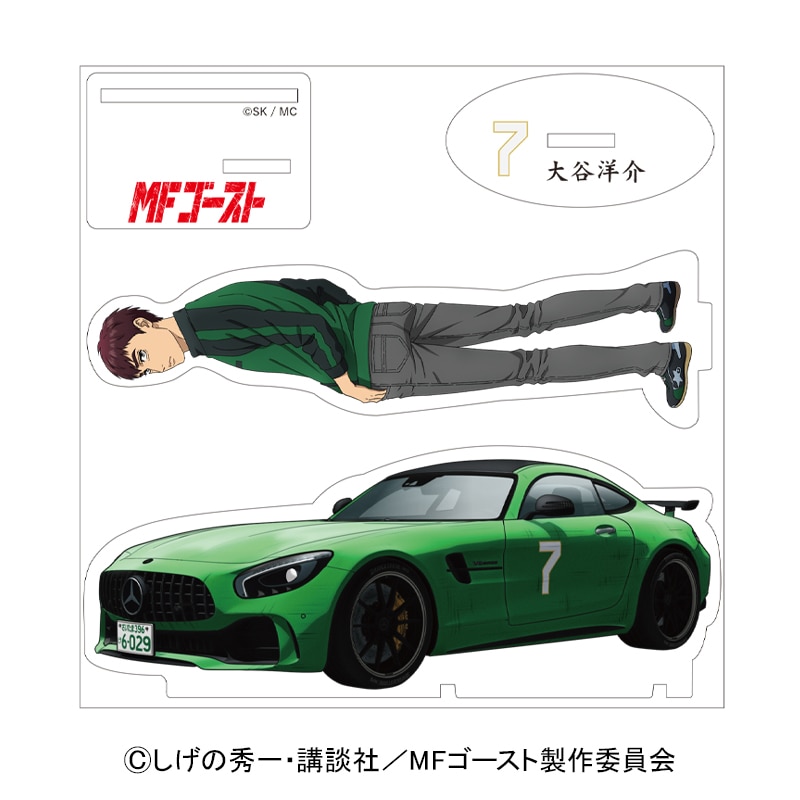 MF�S�[�X�g ��^�A�N�����X�^���h ��J�m��