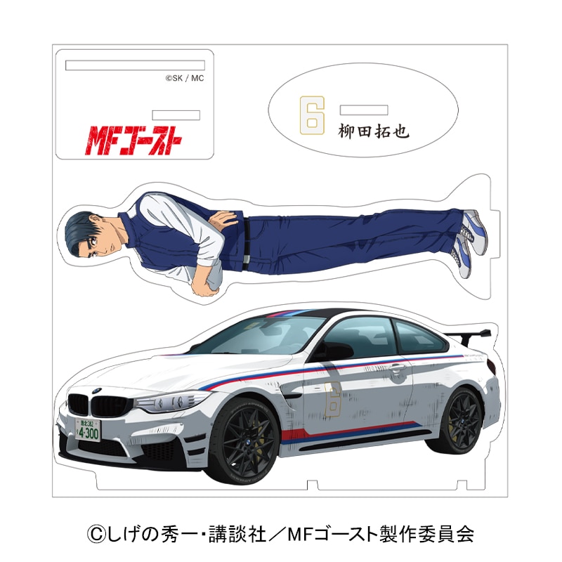 MF�S�[�X�g ��^�A�N�����X�^���h ���c���