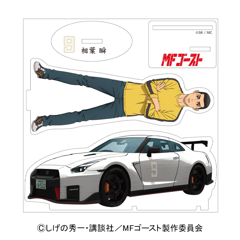 MF�S�[�X�g ��^�A�N�����X�^���h ���t�u