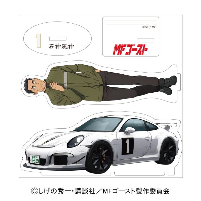 MF�S�[�X�g ��^�A�N�����X�^���h �ΐ_���_