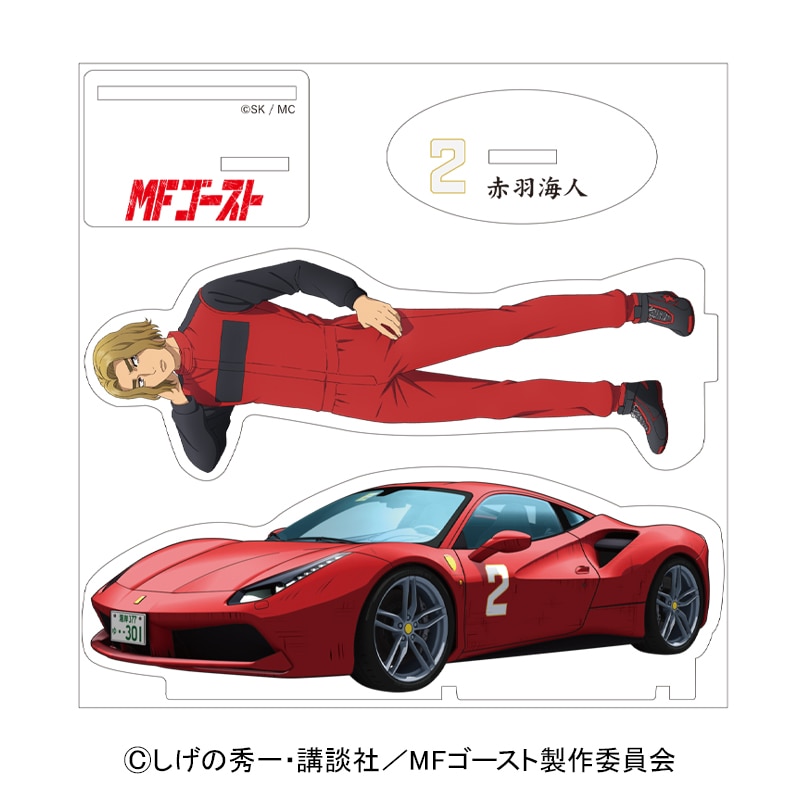 MF�S�[�X�g ��^�A�N�����X�^���h �ԉH�C�l