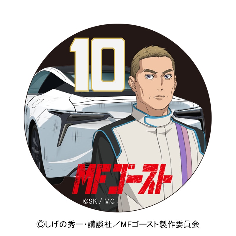 MF�S�[�X�g �}�O�l�b�g�J���o�b�W E�E�n���j�l��