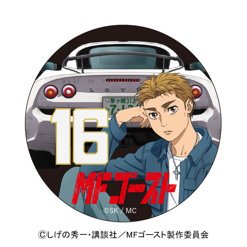 MF�S�[�X�g �}�O�l�b�g�J���o�b�W ������