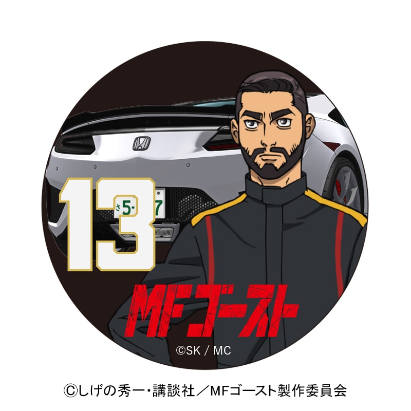 MF�S�[�X�g �}�O�l�b�g�J���o�b�W �O���a�G