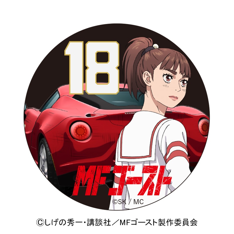 MF�S�[�X�g �}�O�l�b�g�J���o�b�W �k���]