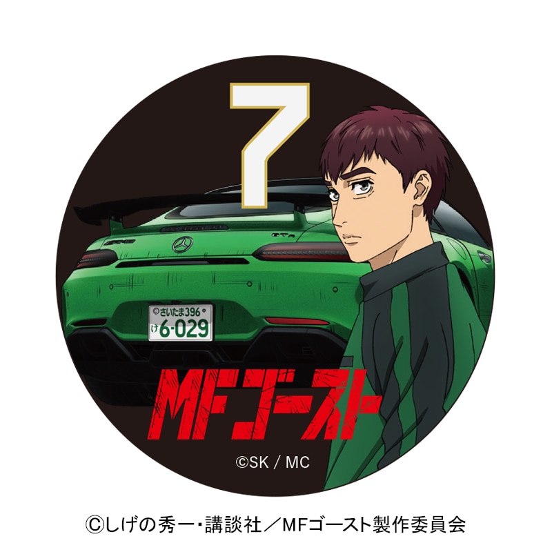 MF�S�[�X�g �}�O�l�b�g�J���o�b�W ��J�m��