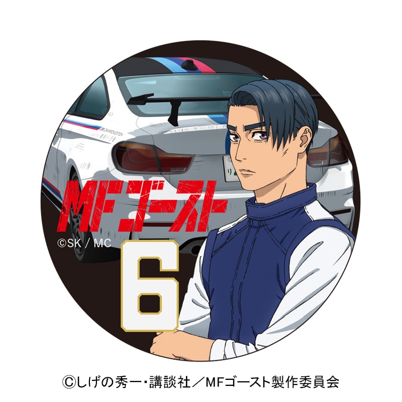 MF�S�[�X�g �}�O�l�b�g�J���o�b�W ���c���