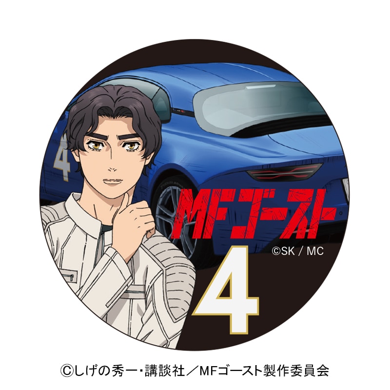 MF�S�[�X�g �}�O�l�b�g�J���o�b�W ��n���P