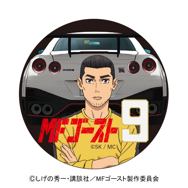 MF�S�[�X�g �}�O�l�b�g�J���o�b�W ���t�u