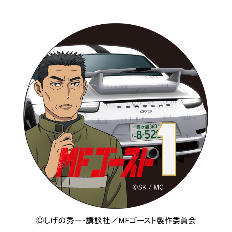 MF�S�[�X�g �}�O�l�b�g�J���o�b�W �ΐ_���_