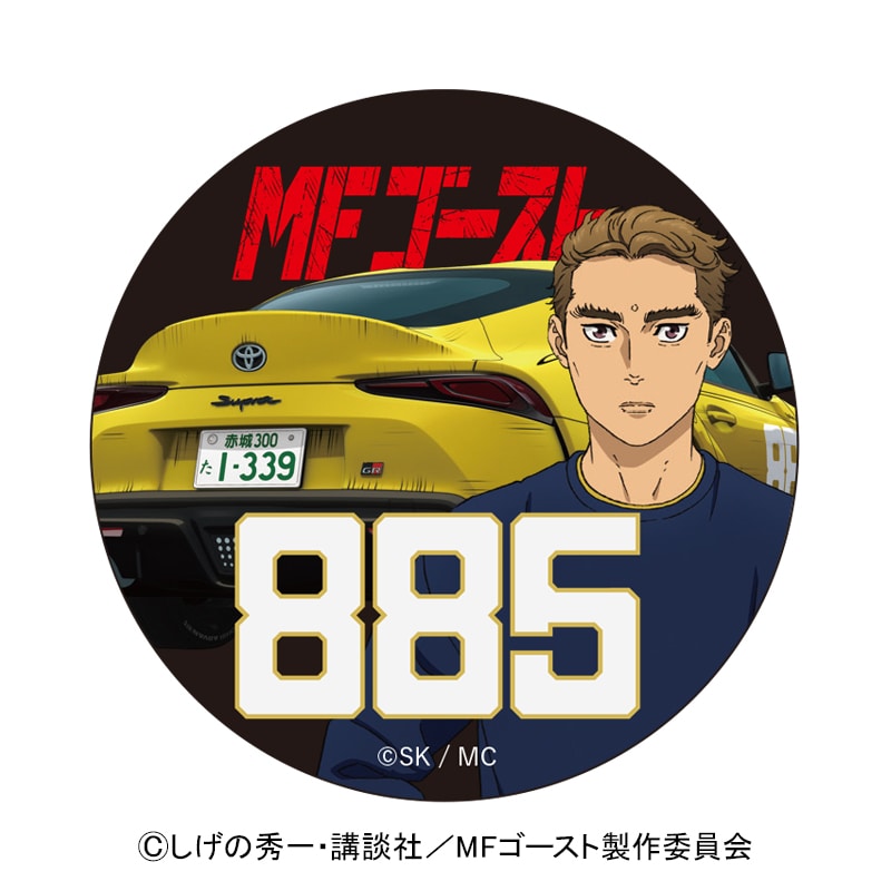 MF�S�[�X�g �}�O�l�b�g�J���o�b�W ��������