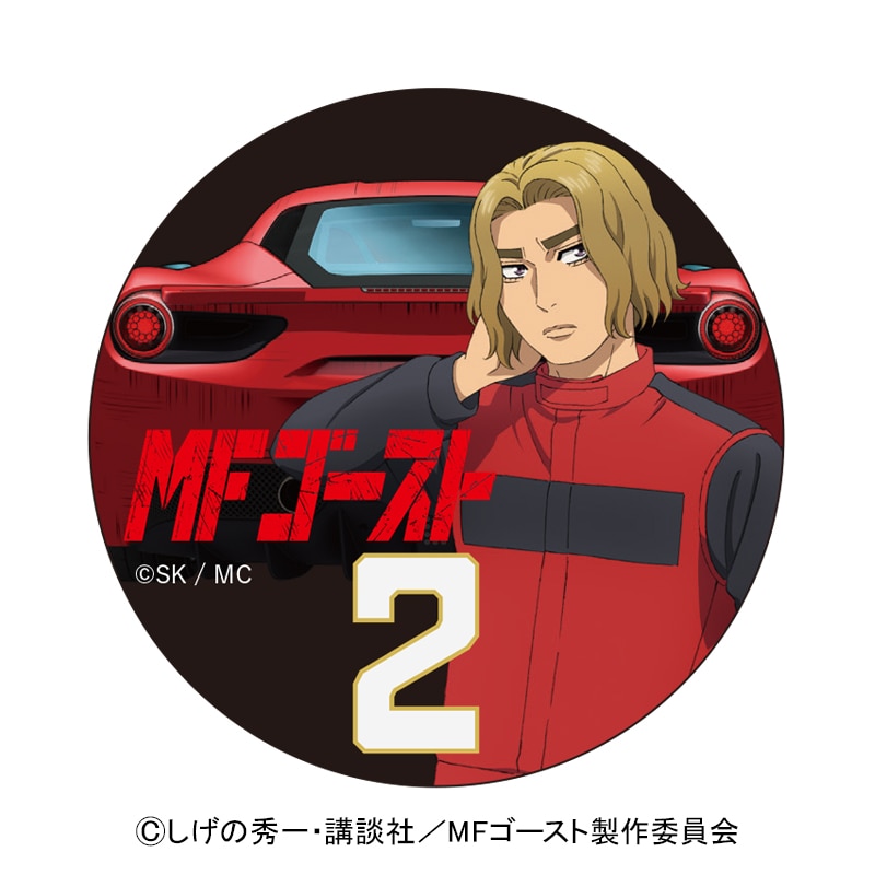 MF�S�[�X�g �}�O�l�b�g�J���o�b�W �ԉH�C�l