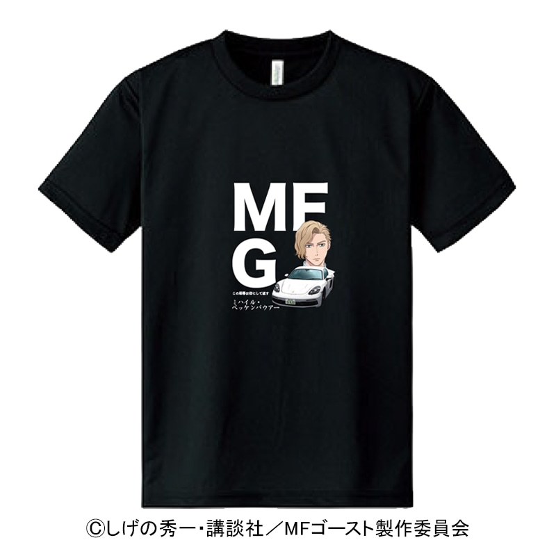 MF�S�[�X�g ����T�V���c �~�n�C���E�x�b�P���o�E�A�[�iL�AXL�j�y�T�C�Y��I���z