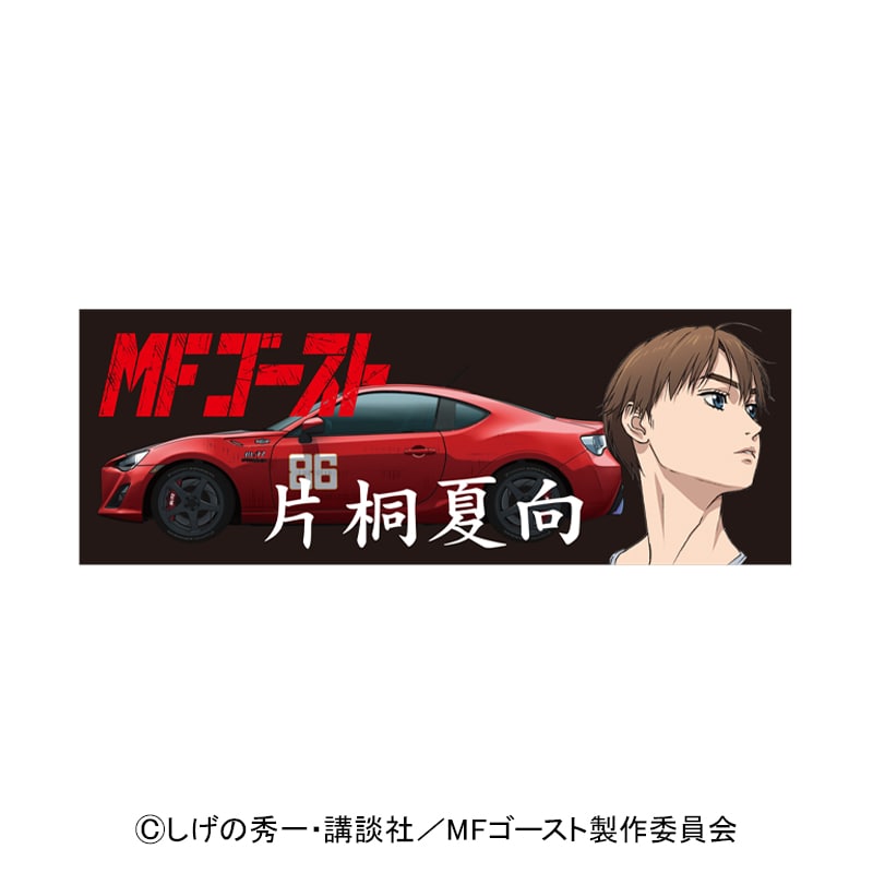 MF�S�[�X�g �X�|�[�c�^�I�� �ЋˉČ�