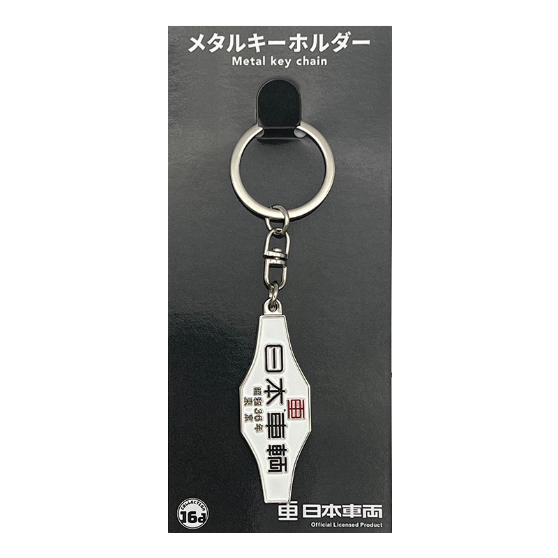 ���{�ԗ�(���a36�N)���������^���L�[�z���_�[