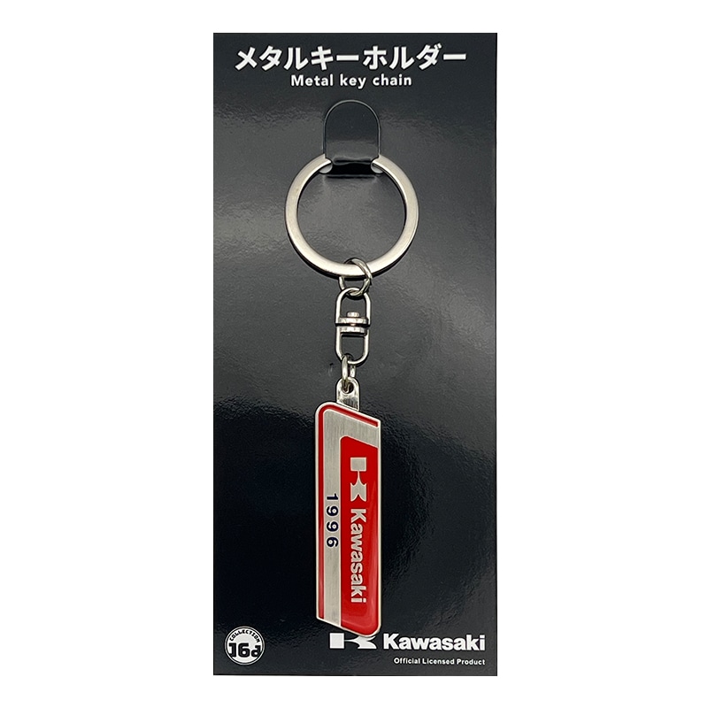 Kawasaki（1996）鉄道室内銘板メタルキーホルダー｜郵便局のネットショップ