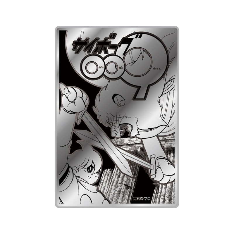 �T�C�{�[�O009�@�A���~�}�O�l�b�g�@A