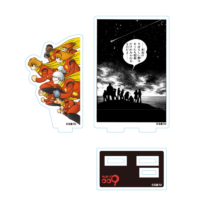 �T�C�{�[�O009�@�W�I���}�A�N�����X�^���h�@C